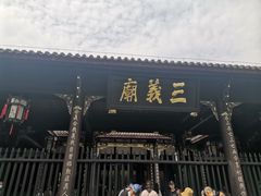 -成都武侯祠博物馆