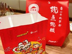 -必胜客(新中纬店)