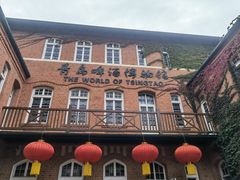 -青岛啤酒博物馆