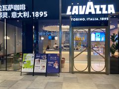 -LAVAZZA拉瓦萨咖啡(星荟中心店)