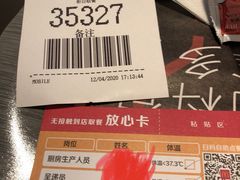 -麦当劳(东苑丽宝商业广场店)