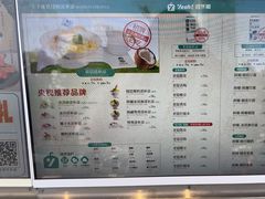 -自然椰·海南清补凉(海月广场店)
