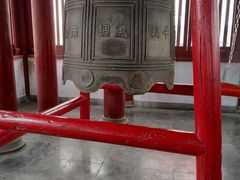 -开封府