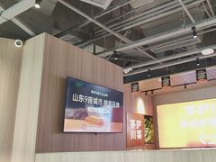 -茅庐川菜(烟台吾悦广场店)