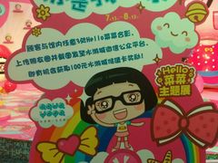 -鹏欣水游城
