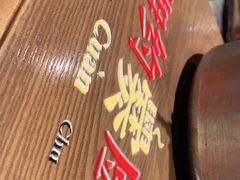 -湘约爨厨(太白立交店)