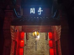 -哈哈曲艺社(西门闲亭店)