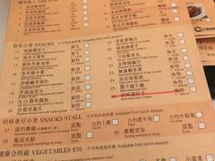 菜单-翠园(铜锣湾广场店)