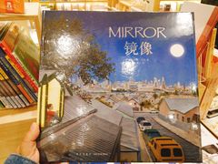 -猫的天空之城概念书店(印象城购物中心店)
