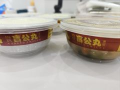 -无影脚佛山陈氏盲公丸始创店(飞鸿街店)