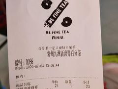 -百分茶(九洲新世界店)