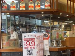 -包小笼·金牌汤包(中山路店)