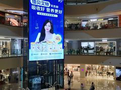 -万达广场(大明宫店)