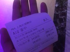 -纯K(打浦桥店)