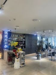 -悦SALON