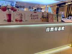 -叶子与茶(连云港苏宁店)