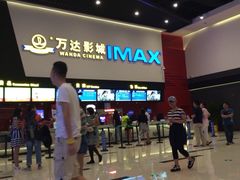 -万达广场(泰安泰山店)