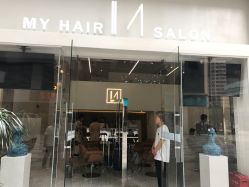 -I+造型烫发染发