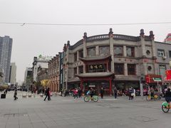 -铜锣湾国际购物中心