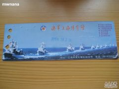 -海军上海博览馆