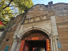 -石屏会馆