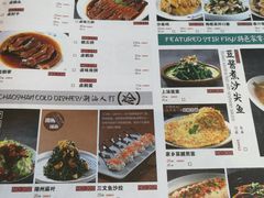 菜单-潮粥人(威高店)