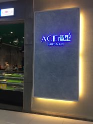-愉己冥想·护发专门店
