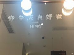 -海马体照相馆(重庆万象城大师店)