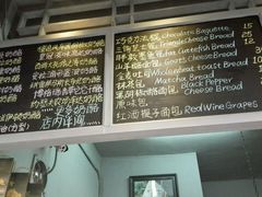 -Juicy Bakery(大学路店)