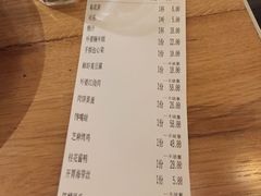 账单-金牌外婆家(苏州中心店)