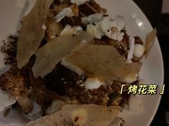 -Ocean's Table 欧舍