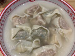 超级全家福馄饨-吉祥馄饨(宁波高铁店)