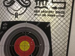 -無弓射箭俱乐部(领展中心城店)