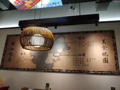 大堂-大洋家·精品潮汕菜·生腌砂锅粥(天河东路店)