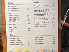 -無早咖啡
