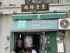 -绿柠食堂(北外滩店)
