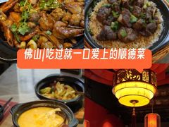 -金系·顺德啫鸡大王(创意产业园店)