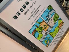 -喜茶(北京三里屯太古里店)
