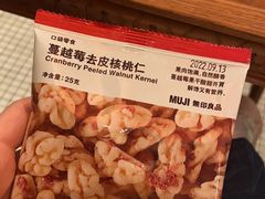 -MUJI无印良品(万象城店)