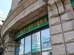 -中国邮政储蓄银行(西邮政街营业所)