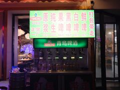 门面-天伦海鲜·老味道·青岛菜(栈桥天主教堂店)