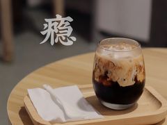 瘾-微饮cafe