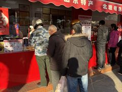 -净香园熟肉(北坦总店)