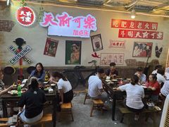 大堂-肥龙火锅(南坪店)