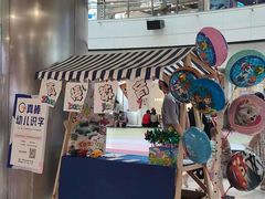 -鹏欣水游城