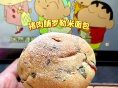 -富贵面包公司(运河店)