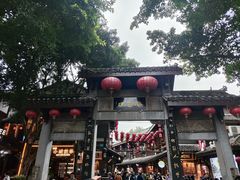 -磁器口古镇