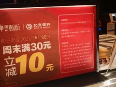 -原麦山丘(天虹店)