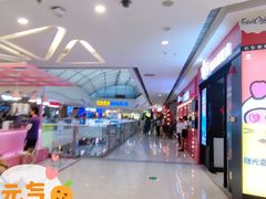 -万达广场(大明宫店)