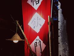 -悟饮门市景店